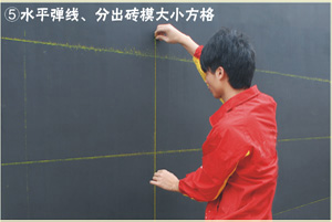 彈線.jpg