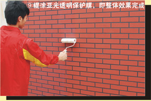 輥涂罩面清漆.jpg