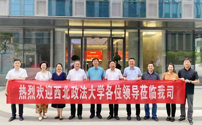 通合實(shí)業(yè)集團(tuán)深化校企合作，助推融合發(fā)展，