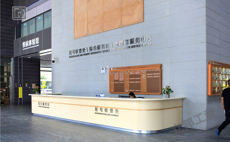 立邦抗菌乳膠漆案例之深圳市慢性病防治中心.png