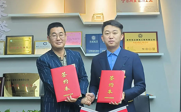 立邦攜手筑達(dá)建筑達(dá)成集采合作戰(zhàn)略，協(xié)同品