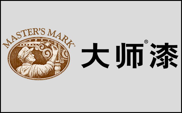 PPG大師漆.jpg