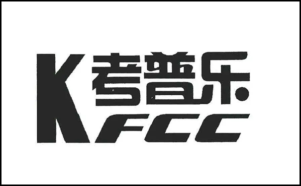 考普樂.jpg