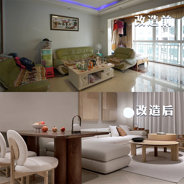 客廳改造前后，涵蓋沙發(fā)電視區(qū)、餐廳區(qū)、吧臺(tái)區(qū)、西廚區(qū)四大功能區(qū).png