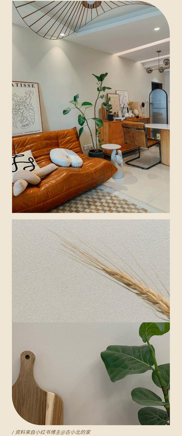 立邦魔術(shù)漆，小紅書博主們私藏的空間美學(xué)好