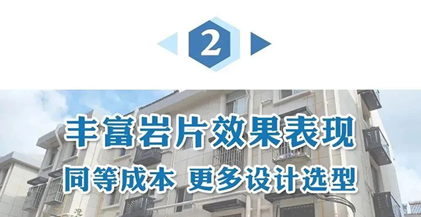豐富巖片小姑哦表現(xiàn).jpg