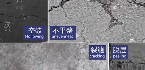 基層處理.png