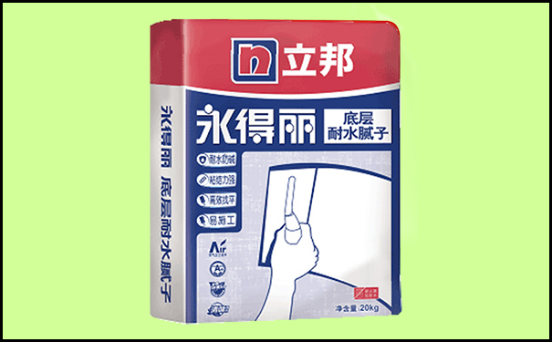 立邦永得麗.jpg