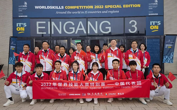 立邦祝賀2022年世界技能大賽特別賽中國