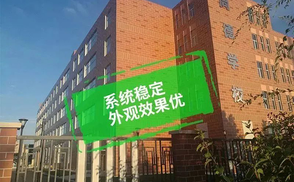 一體化磚藝預(yù)制材料+工字縫拼接施工工藝.jpg
