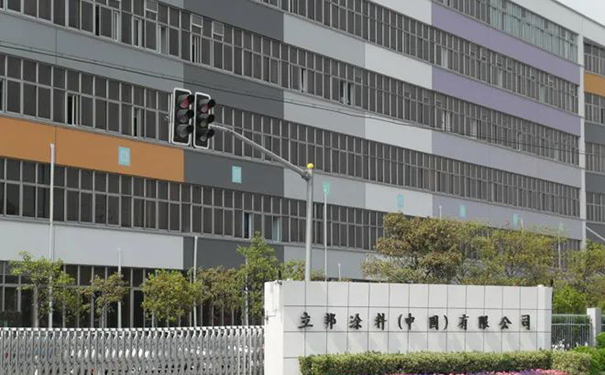 立邦中國的諸多問題有了答案，包括戰(zhàn)略、工