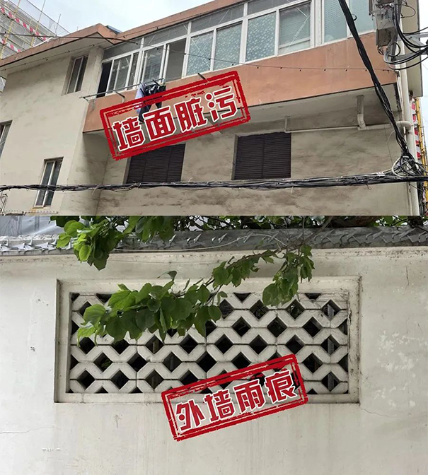 翻新前：老舊墻面存在多處臟污、雨痕和剝落等現(xiàn)象.jpg