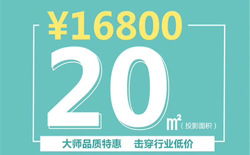 套餐報價.png