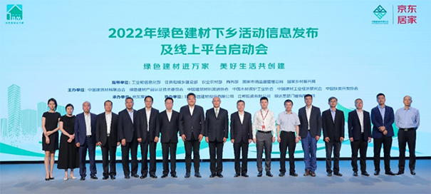 立邦成為綠色建材下鄉(xiāng)涂料品類戰(zhàn)略合作伙伴.png