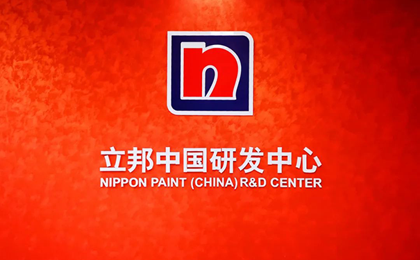 立邦中國(guó)旗下8款產(chǎn)品被認(rèn)定為廣東省名優(yōu)高新技術(shù)產(chǎn)品！