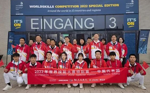 2022年世界技能大賽特別賽——中國代表團(tuán).jpg
