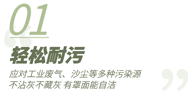 某工廠外墻涂料使用方案及搭配效果圖片！