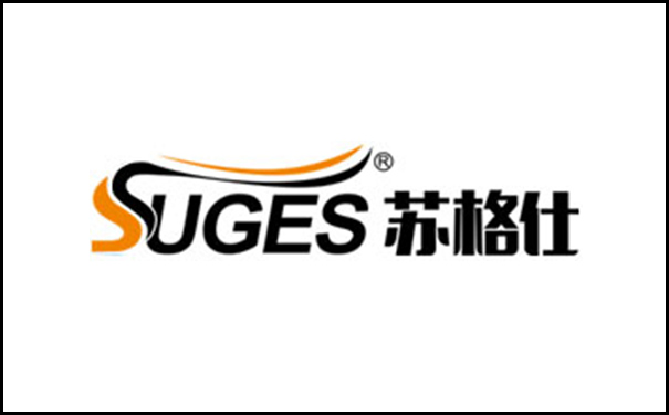 蘇格仕.jpg