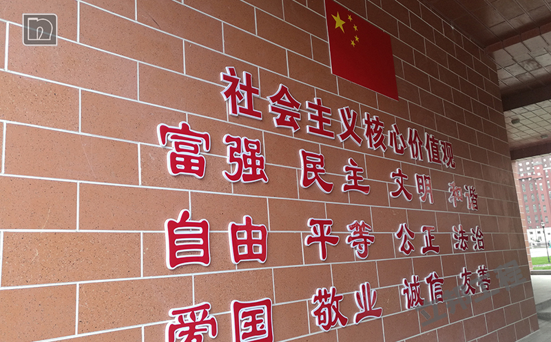 仿面磚保溫一體板.png