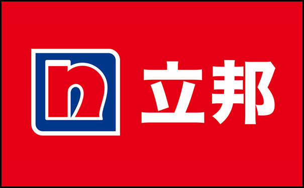 立邦乳膠漆總代理電話【立邦全國(guó)總代理】