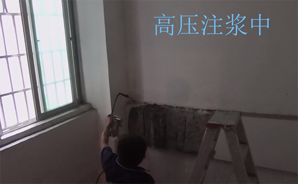 注漿.png