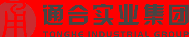 通合實(shí)業(yè)集團(tuán)有限公司.jpg