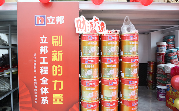 西安立邦漆專賣店電話地址查詢