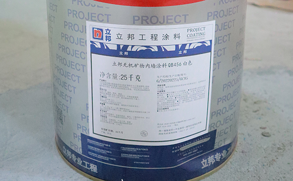 無機涂料.png