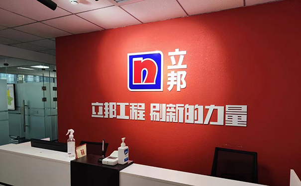西安立邦乳膠漆廠家直銷電話.jpg