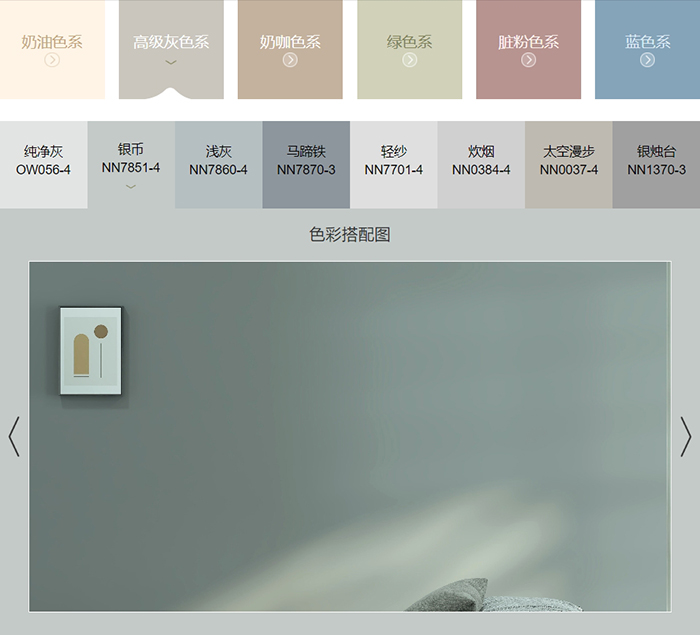 高級(jí)灰色系.png