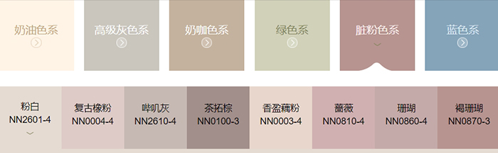 臟粉色系.png