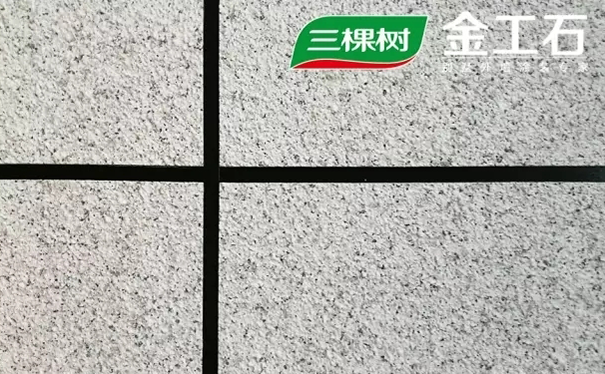 三棵樹外墻真石漆.png