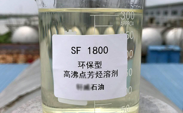 環(huán)保型油漆溶劑油.png