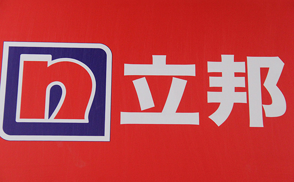 銀川市立邦乳膠漆總代理電話是多少?