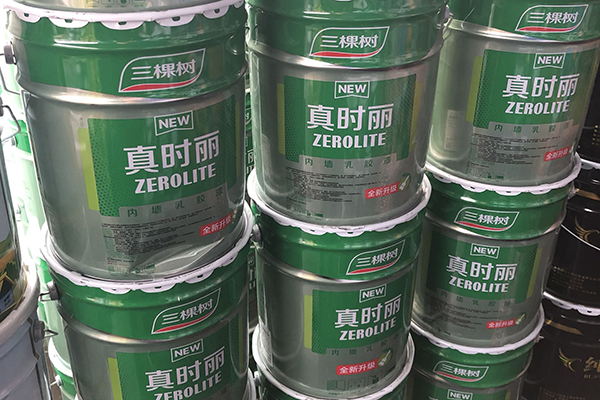三棵樹(shù)乳膠漆.png