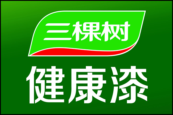 銀川三棵樹乳膠漆總代理電話_【銀川市三棵樹專賣】