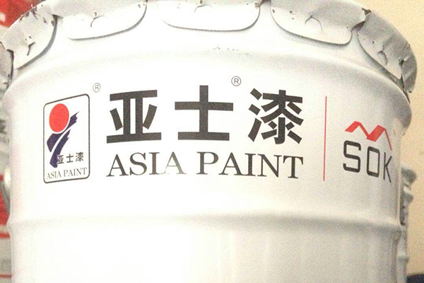 亞士真石漆.png