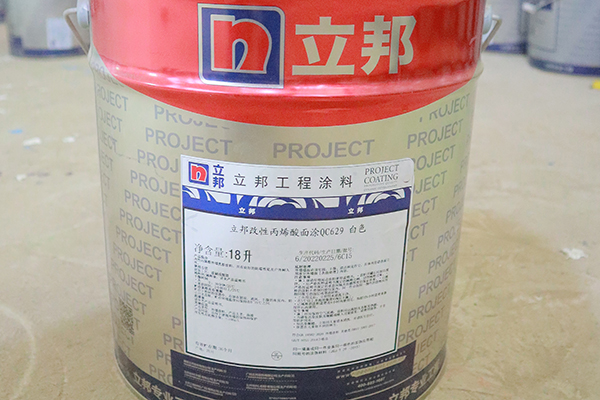 丙烯酸乳膠漆.jpg