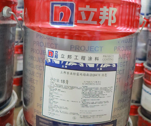 防霉乳膠漆對人體有害嗎.png