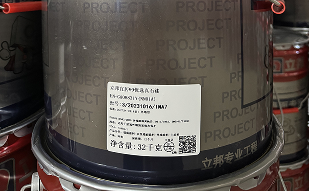 立邦有真石漆嗎有沒有人知道.png